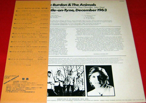 Release: In The Beginning-Vinyl-Japan-1980-RA-5904(S)-10609760
