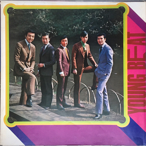 Young Beat / Blue Comets = ヤング・ビート / ブルー・コメッツ