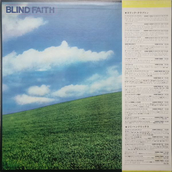 Blind Faith
