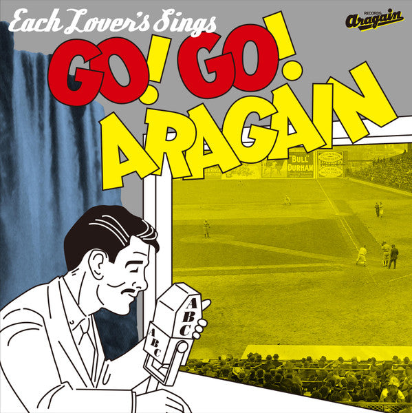 大瀧詠一 Cover Book -ネクスト・ジェネレーション編- Go! Go! Aragain