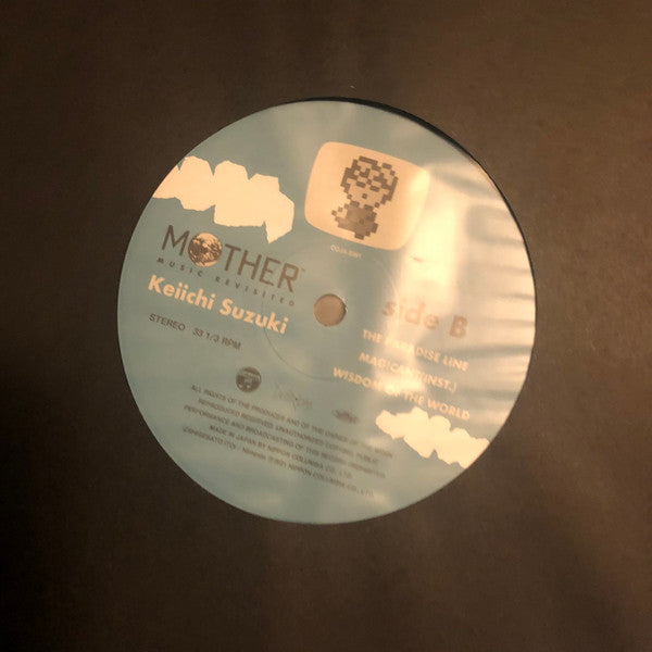 Mother Music Revisited