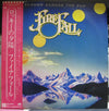 Firefall - Clouds Across The Sun (LP, Album, Promo) - Very Good Plus (VG+) / Very Good (VG)