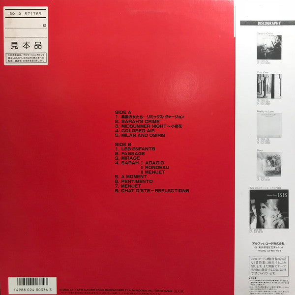 Release: Another Graffiti-Vinyl-Japan-1988-ALR-28111-14031972