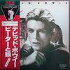 David Bowie - Peter And The Wolf / Young Person's Guide To The Orchestra (Vinyl, LP, Album) Very Good Plus (VG+) / Very Good Plus (VG+)
