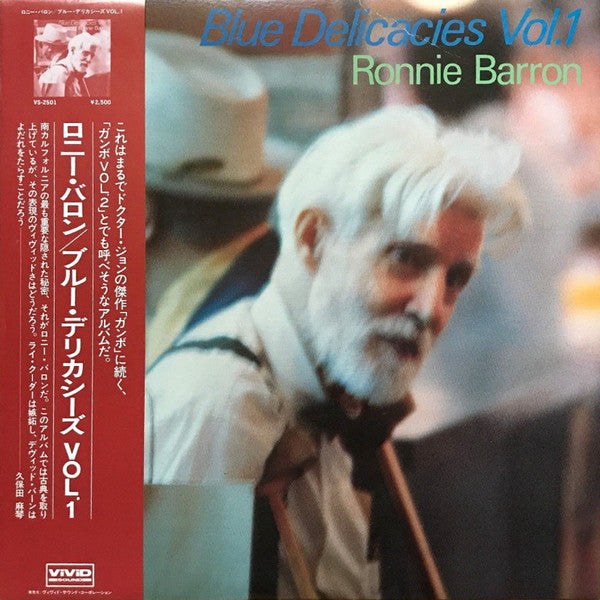 Master Release: Blue Delicacies by Ronnie Barron