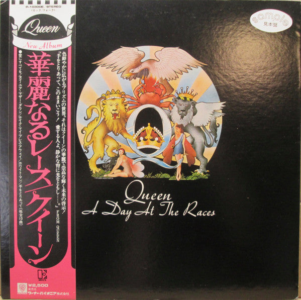 Release: A Day At The Races-Vinyl-Japan-1976-P-10300E-11426636