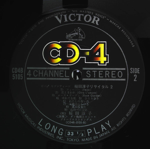 Viva! Seventeen～桜田淳子リサイタル2～