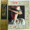 Kenji Sawada - パーフェクト14 (Vinyl, LP, Compilation) Very Good (VG) / Very Good (VG)