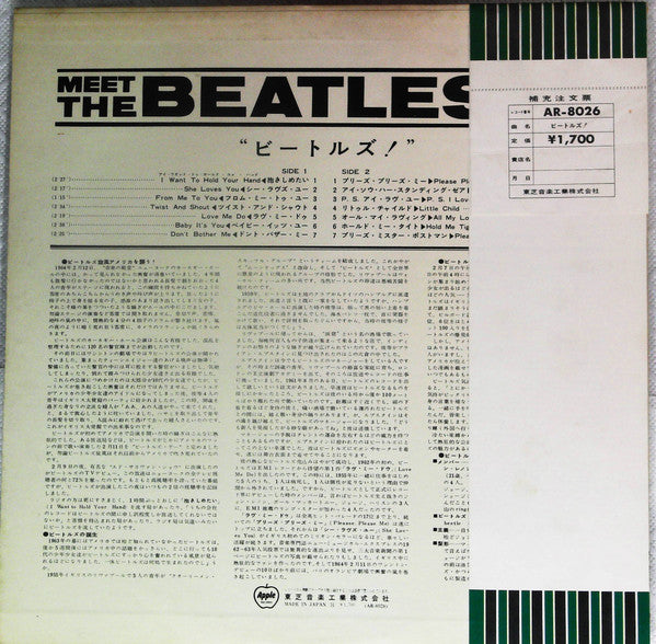 Meet The Beatles!