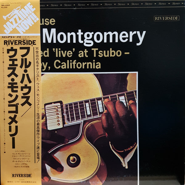 Release: Full House-Vinyl-Japan-1976-SMJ-6069-13187981