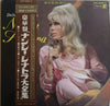 Nancy Sinatra - Nancy Sinatra (2xLP, Compilation, Deluxe Edition) - Good Plus (G+) / Good Plus (G+)