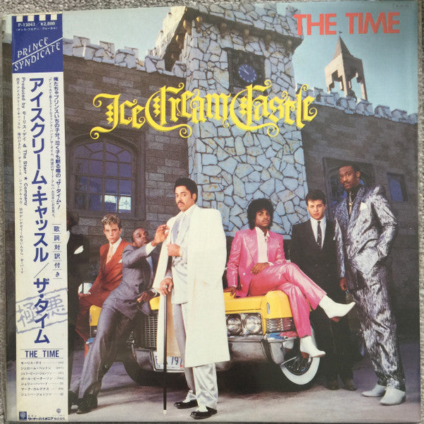 Release: Ice Cream Castle-Vinyl-Japan-1984-P-13043-12564711