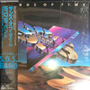 The S.O.S. Band - Sands Of Time (Vinyl, LP, Album) Very Good Plus (VG+) / Good Plus (G+)