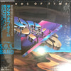 The S.O.S. Band - Sands Of Time (Vinyl, LP, Album) Very Good Plus (VG+) / Good Plus (G+)