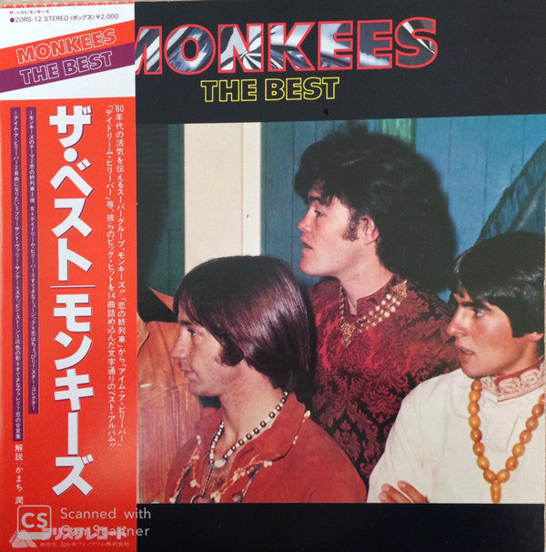 Release: The Best-Vinyl-Japan-1980-20RS-12-14402186