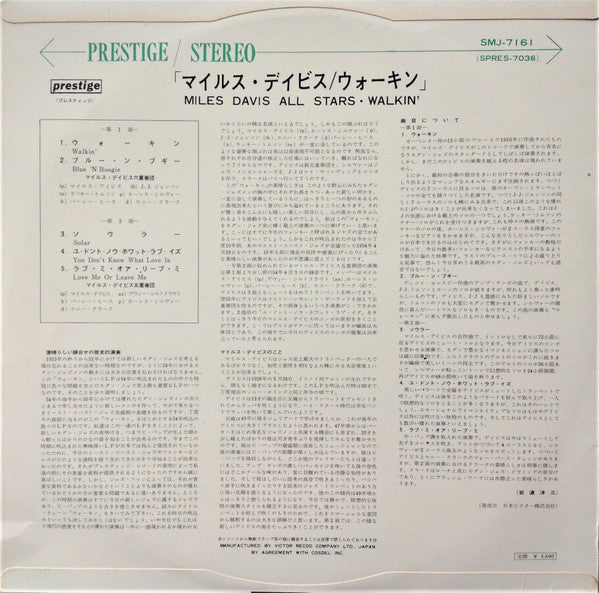 Release: Walkin'-Vinyl-Japan-None-SMJ-7161, SPRES-7036-16071013