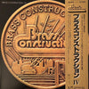 Brass Construction - Brass Construction IV (Vinyl, LP, Album, Promo) Good Plus (G+) / Very Good (VG)