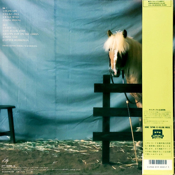 Master Release: Little Horseman by Hirokuni Korekata
