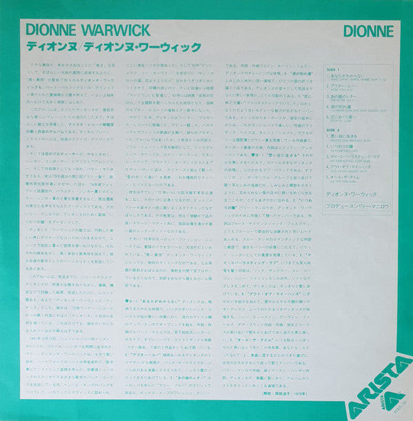 Dionne