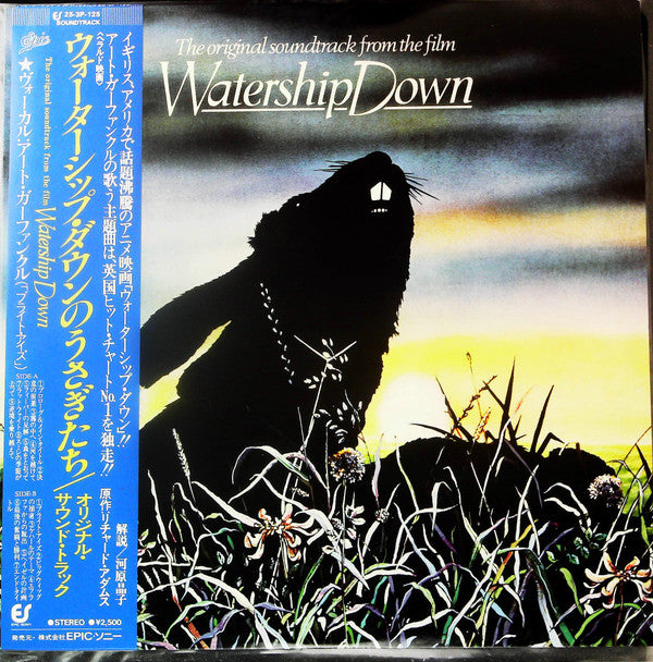 Release: Original Soundtrack Watership Down-Vinyl-Japan-1978-25-3P-125-26594189