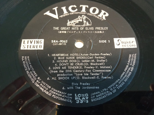 The Great Hits Of Elvis Presley