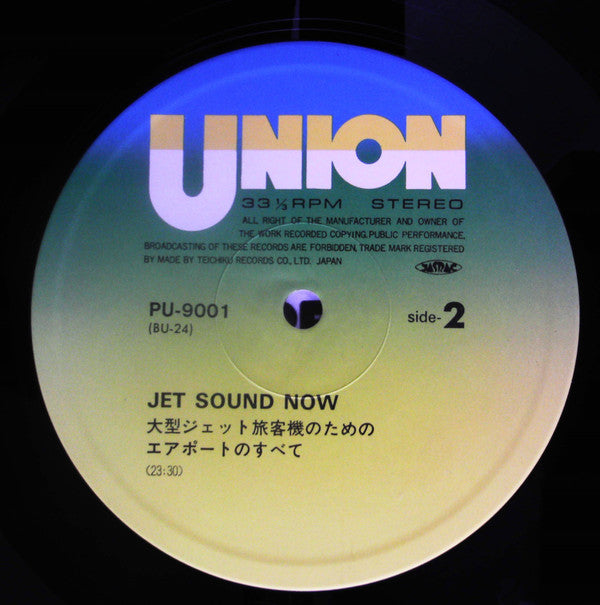 Jet Sound Now