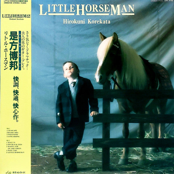 Master Release: Little Horseman by Hirokuni Korekata