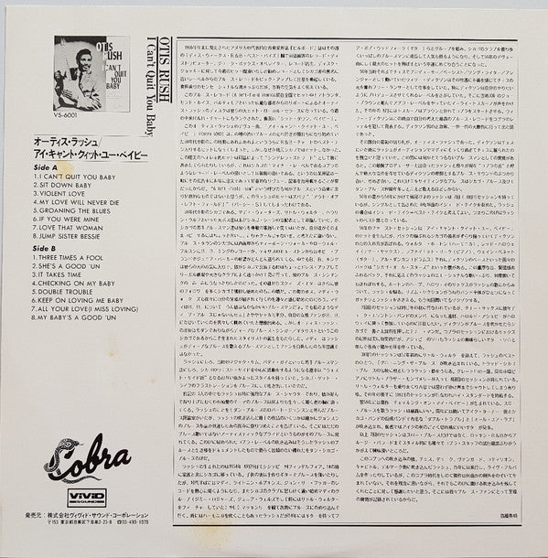 I Can't Quit You Baby