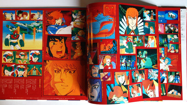 超電磁マシーン ボルテスV ドラマ編