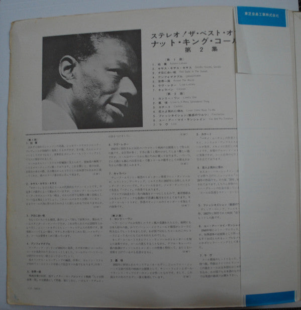 Master Release: The Best Of Nat King Cole Vol. 2 by Nat King Cole