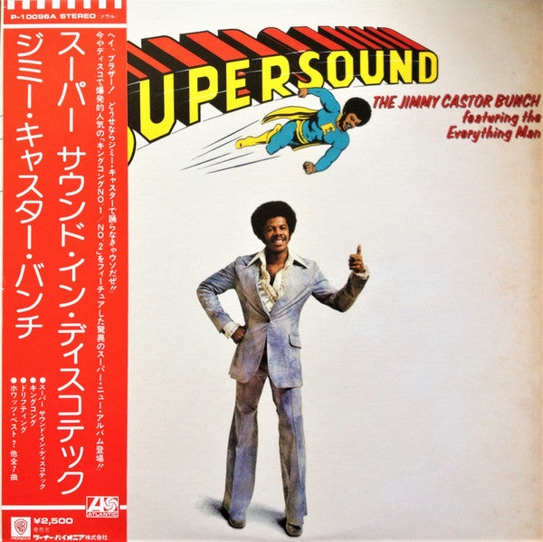 Supersound = スーパーサウンド・イン・ディスコテック