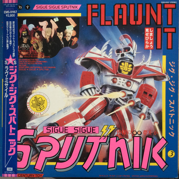 Master Release: Flaunt It  by Sigue Sigue Sputnik