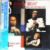 Shoji Suzuki And His Rhythm Aces - A Swingin' Night With Shoji Suzuki & His Rhythm Aces Featuring Peanuts Hucko & Hellen Merrill (Vinyl, LP) Very Good Plus (VG+) / Very Good (VG)
