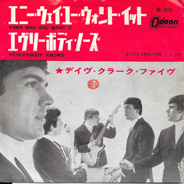 Any Way You Want It / Everybody Knows