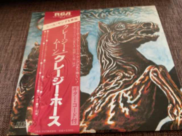 Release: Crazy Moon-Vinyl-Japan-1978-RVP-6345-26298293