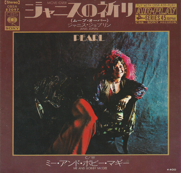 Release: Move Over-Vinyl-Japan-None-CBSA 82097-16954335