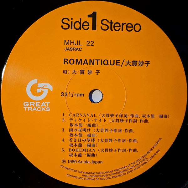 Romantique