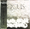 Focus (2) - Hamburger Concerto = ハンバーガー・コンチェルト (Vinyl, LP, Reissue) Near Mint (NM or M-) / Near Mint (NM or M-)