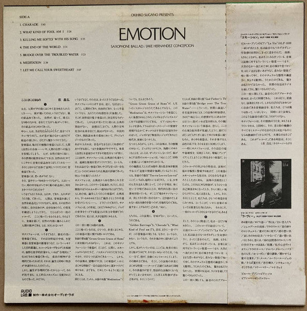 Release: Emotion - Saxophone Ballad-Vinyl-Japan-None-ALP 1056-12641801