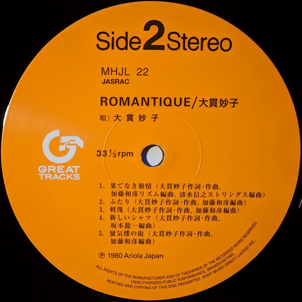 Romantique