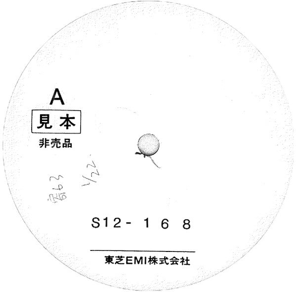 Release: It Only Takes A Minute-Vinyl-Japan-1986-S12-168-20652331