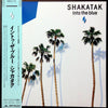 Shakatak - Into The Blue = イントウ・ザ・ブルー (Vinyl, LP, Album, Stereo) Very Good (VG) / Very Good Plus (VG+)