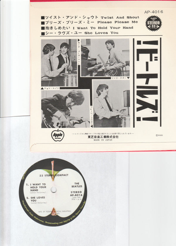 Release: Twist And Shout-Vinyl-Japan-1971-AP-4016-26245823