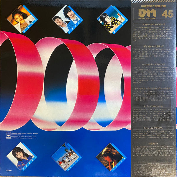 Release: Unknown Release-Vinyl-Japan-1980-30AH 516-27564513