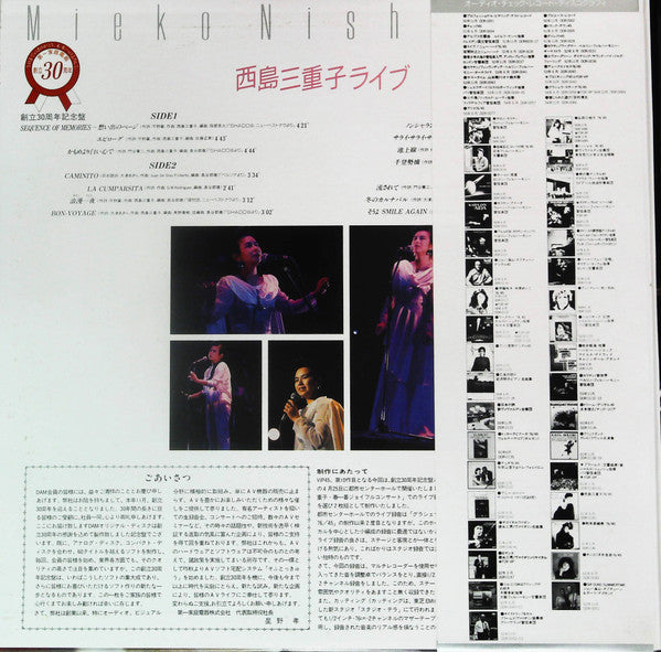 Release: Unknown Release-Vinyl-Japan-1983-DOR-0154-55-15549519
