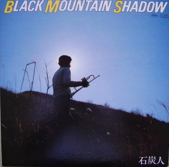 Master Release: Black Mountain Shadow by 石炭人