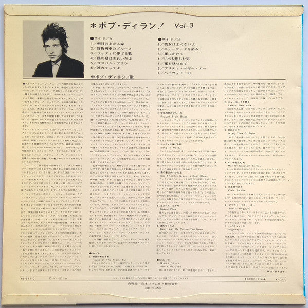 Bob Dylan Vol. 3