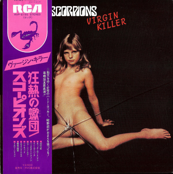 Release: Virgin Killer-Vinyl-Japan-1977-RVP-6155-17468884