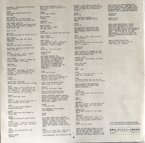 The Story Of Star Wars