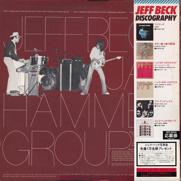 Release: Live-Vinyl-Japan-1977-25AP 359, 25AP 359(E)-11029800